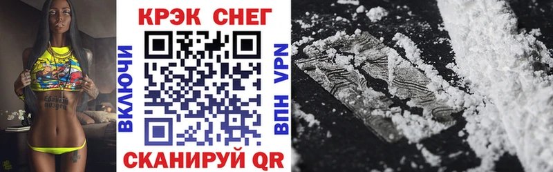 blacksprut вход  Новое Девяткино  Cocaine Эквадор 