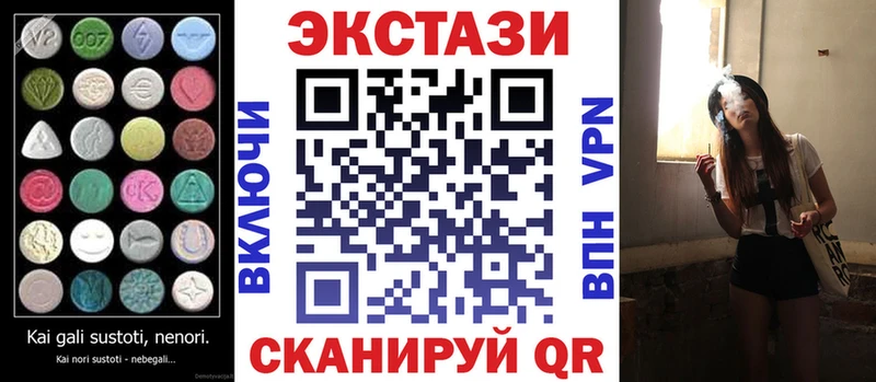 Ecstasy XTC  Новое Девяткино 