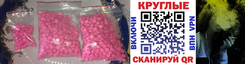 ЭКСТАЗИ XTC Новое Девяткино