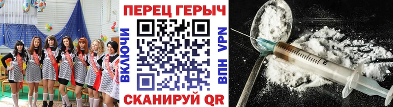 ГЕРОИН герыч  цены   Новое Девяткино 