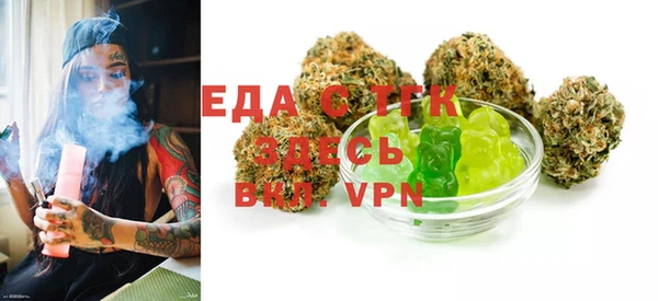 MESCALINE Абдулино