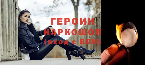герыч Алексеевка