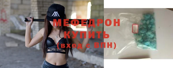прущие крисы Переславль-Залесский