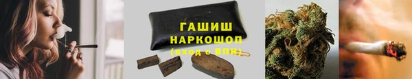 гашишное масло Пестово