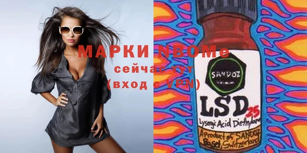 MESCALINE Абдулино