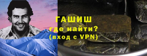наркотики Алзамай