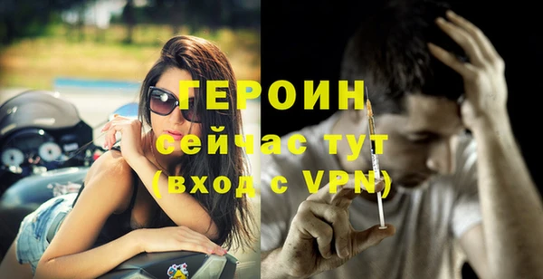 герыч Алексеевка