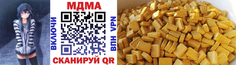 купить наркоту Новое Девяткино MDMA crystal