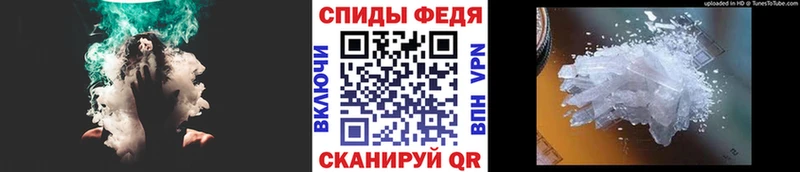 OMG ONION Новое Девяткино Первитин винт
