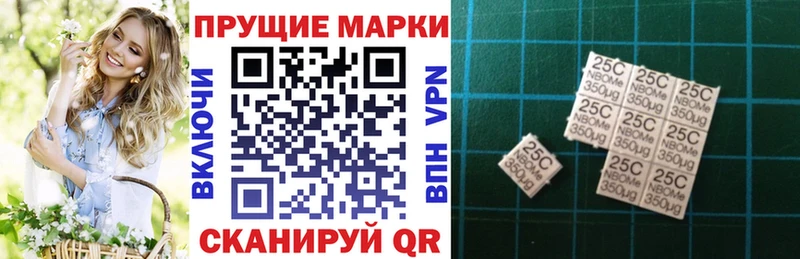 Марки NBOMe 1500мкг  где продают   Новое Девяткино 